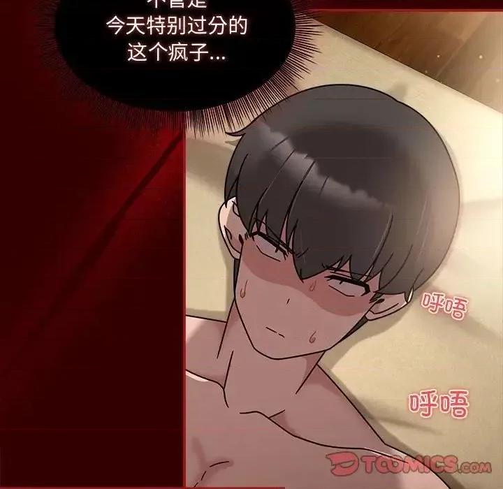 欢迎加入粉丝团! 粉丝招募中!52 粉丝招募中! 第51页