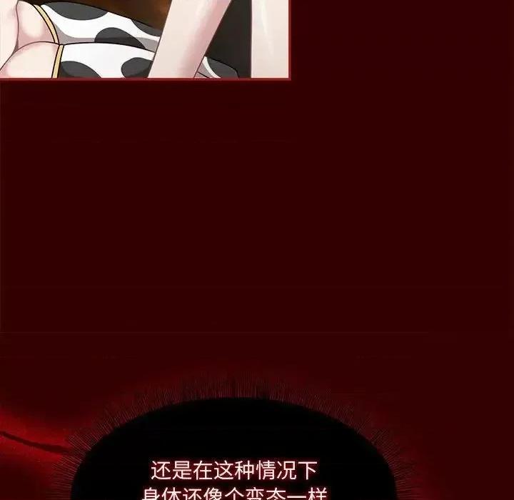 欢迎加入粉丝团! 粉丝招募中!52 粉丝招募中! 第53页