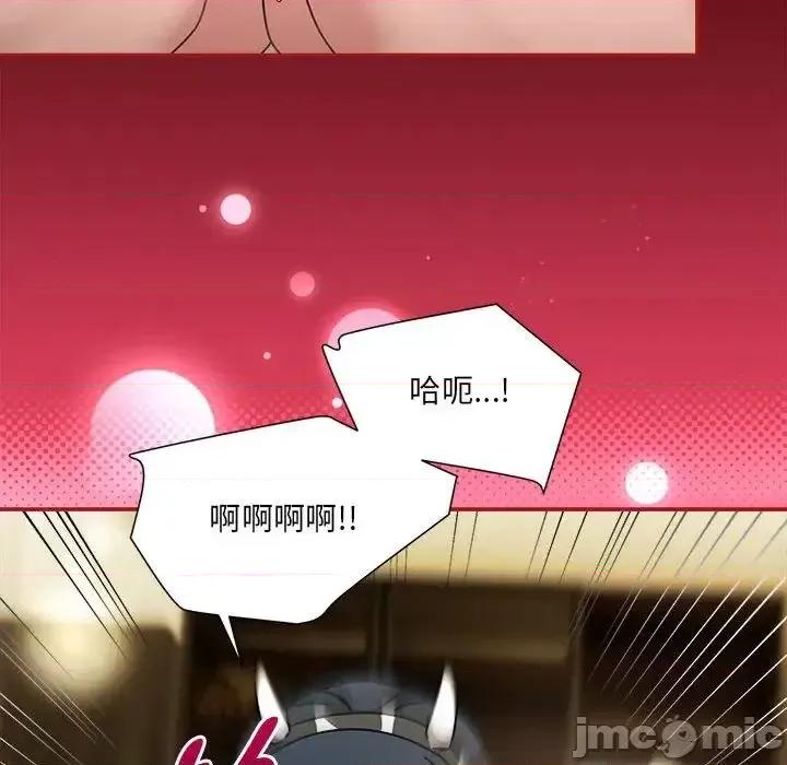 欢迎加入粉丝团! 粉丝招募中!52 粉丝招募中! 第55页