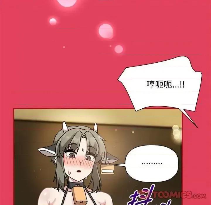 欢迎加入粉丝团! 粉丝招募中!52 粉丝招募中! 第57页