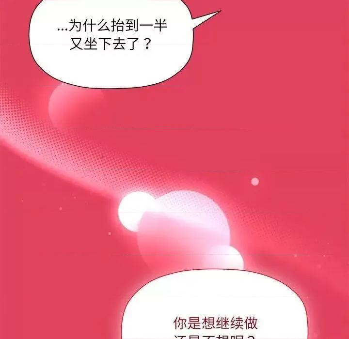 欢迎加入粉丝团! 粉丝招募中!52 粉丝招募中! 第59页