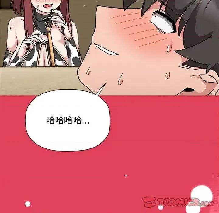 欢迎加入粉丝团! 粉丝招募中!52 粉丝招募中! 第66页