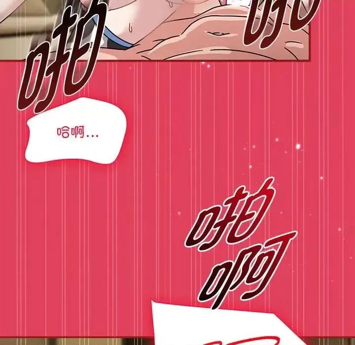 欢迎加入粉丝团! 粉丝招募中!52 粉丝招募中! 第74页