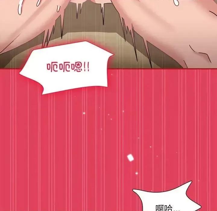 欢迎加入粉丝团! 粉丝招募中!52 粉丝招募中! 第76页
