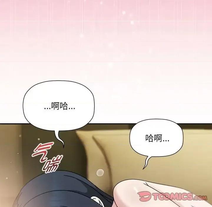 欢迎加入粉丝团! 粉丝招募中!52 粉丝招募中! 第84页