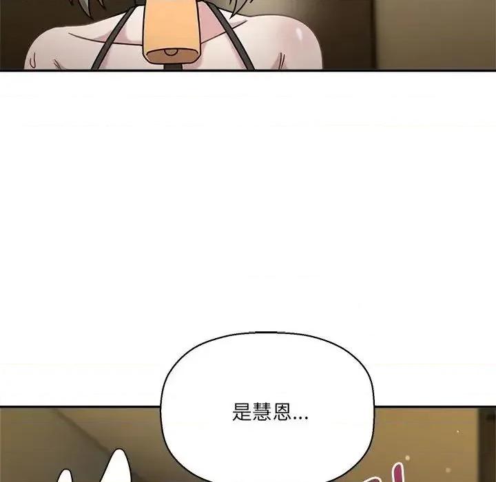 欢迎加入粉丝团! 粉丝招募中!52 粉丝招募中! 第91页