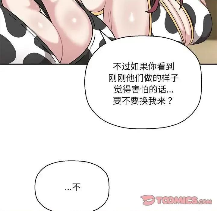 欢迎加入粉丝团! 粉丝招募中!52 粉丝招募中! 第93页