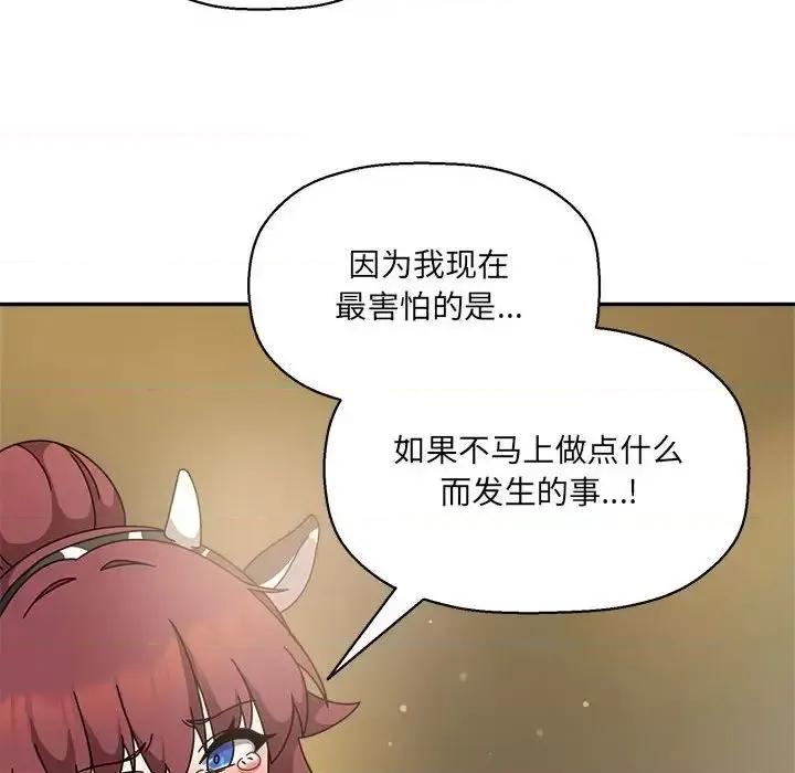欢迎加入粉丝团! 粉丝招募中!52 粉丝招募中! 第94页