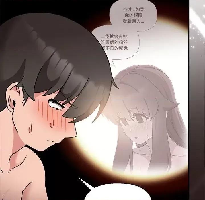 欢迎加入粉丝团! 粉丝招募中!52 粉丝招募中! 第97页