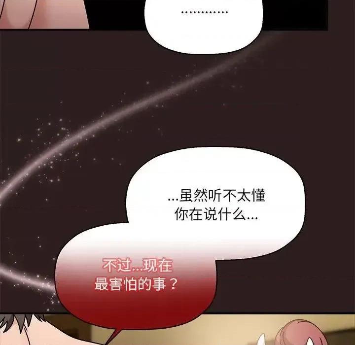 欢迎加入粉丝团! 粉丝招募中!52 粉丝招募中! 第98页