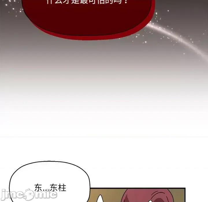 欢迎加入粉丝团! 粉丝招募中!52 粉丝招募中! 第100页