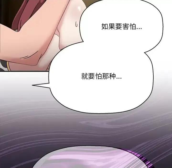 欢迎加入粉丝团! 粉丝招募中!52 粉丝招募中! 第103页