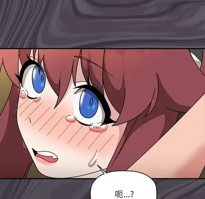 欢迎加入粉丝团! 粉丝招募中!52 粉丝招募中! 第106页