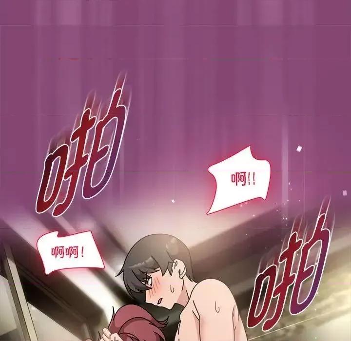 欢迎加入粉丝团! 粉丝招募中!52 粉丝招募中! 第113页