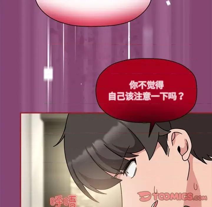 欢迎加入粉丝团! 粉丝招募中!52 粉丝招募中! 第117页