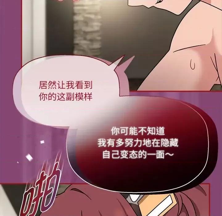 欢迎加入粉丝团! 粉丝招募中!52 粉丝招募中! 第118页