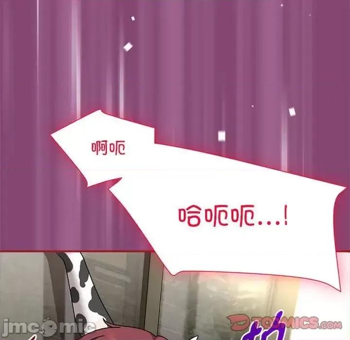欢迎加入粉丝团! 粉丝招募中!52 粉丝招募中! 第120页