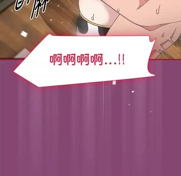 欢迎加入粉丝团! 粉丝招募中!52 粉丝招募中! 第122页