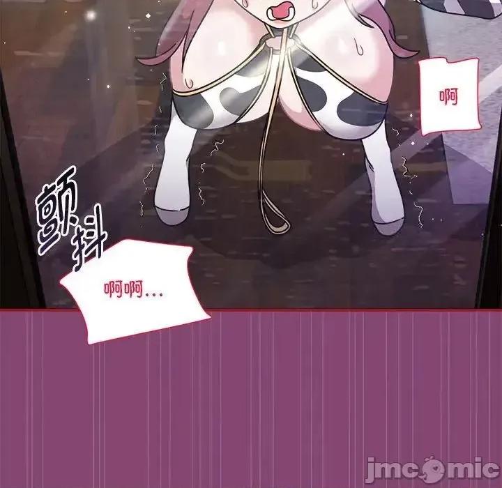 欢迎加入粉丝团! 粉丝招募中!53 粉丝招募中! 第5页