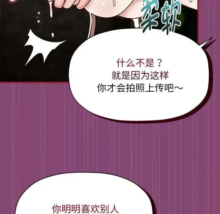 欢迎加入粉丝团! 粉丝招募中!53 粉丝招募中! 第12页