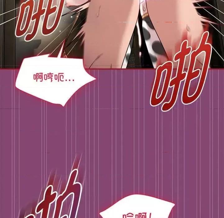 欢迎加入粉丝团! 粉丝招募中!53 粉丝招募中! 第16页