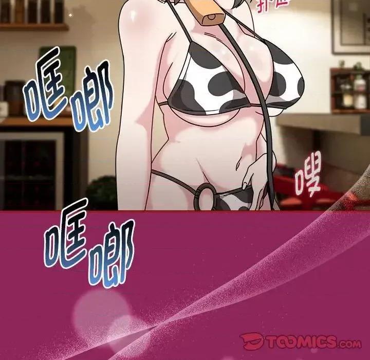 欢迎加入粉丝团! 粉丝招募中!53 粉丝招募中! 第22页