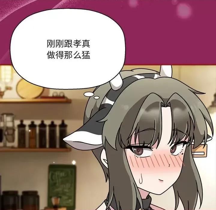 欢迎加入粉丝团! 粉丝招募中!53 粉丝招募中! 第23页
