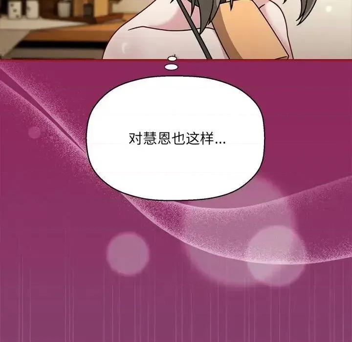 欢迎加入粉丝团! 粉丝招募中!53 粉丝招募中! 第24页