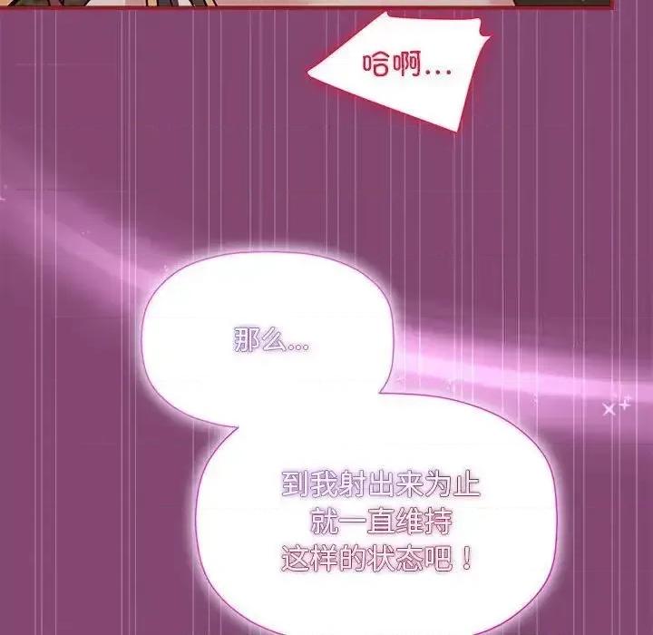 欢迎加入粉丝团! 粉丝招募中!53 粉丝招募中! 第36页