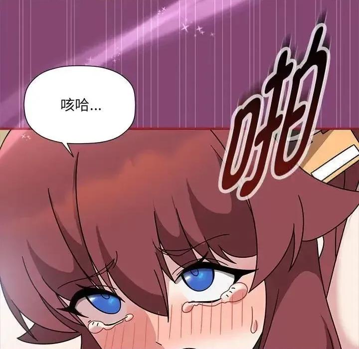 欢迎加入粉丝团! 粉丝招募中!53 粉丝招募中! 第39页