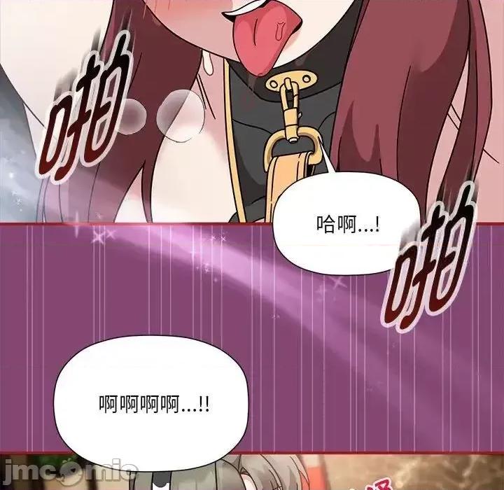 欢迎加入粉丝团! 粉丝招募中!53 粉丝招募中! 第40页