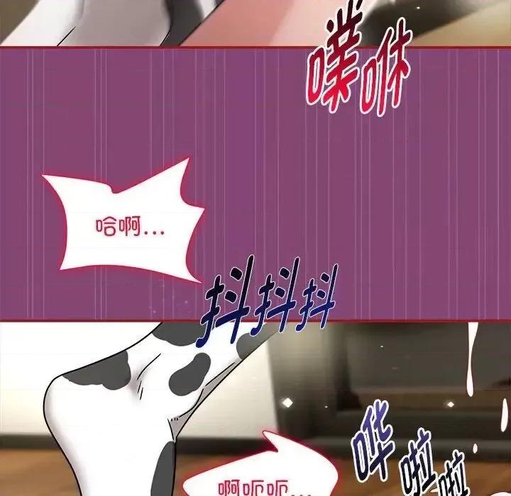欢迎加入粉丝团! 粉丝招募中!53 粉丝招募中! 第44页