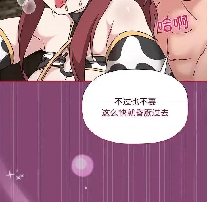 欢迎加入粉丝团! 粉丝招募中!53 粉丝招募中! 第47页