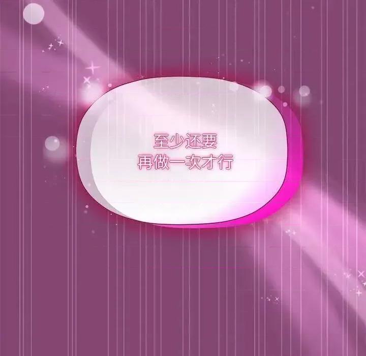 欢迎加入粉丝团! 粉丝招募中!53 粉丝招募中! 第48页