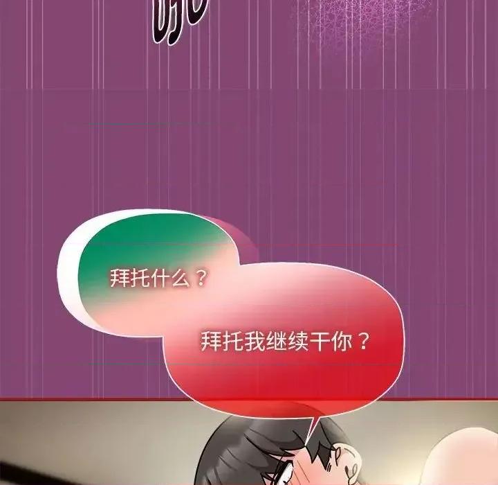 欢迎加入粉丝团! 粉丝招募中!53 粉丝招募中! 第61页