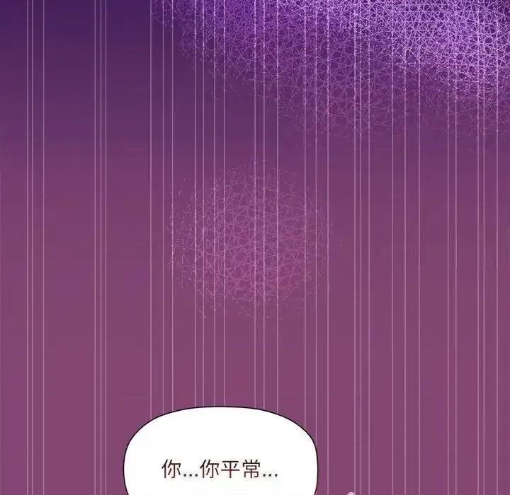 欢迎加入粉丝团! 粉丝招募中!53 粉丝招募中! 第67页