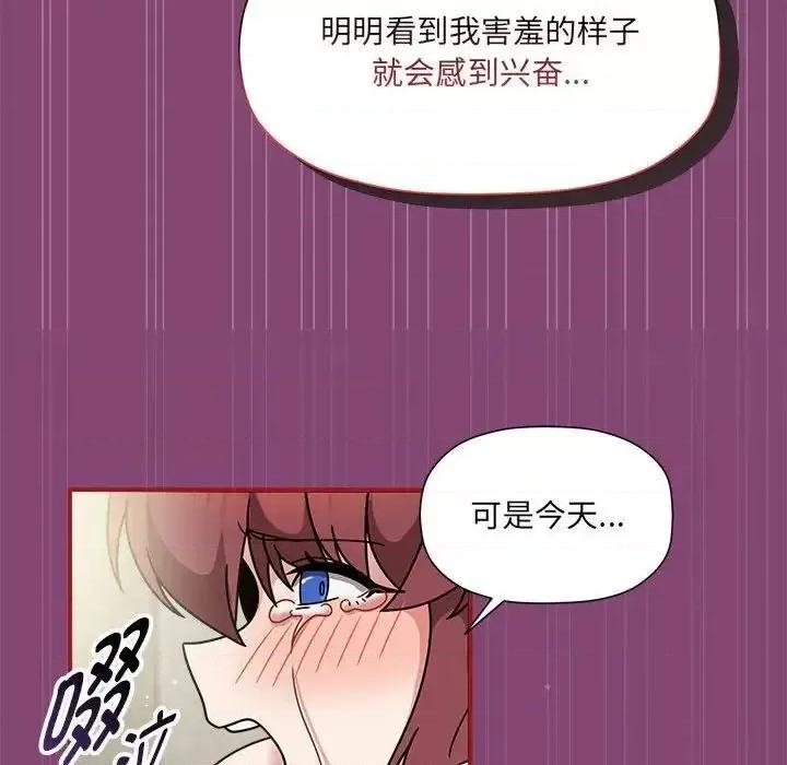 欢迎加入粉丝团! 粉丝招募中!53 粉丝招募中! 第69页