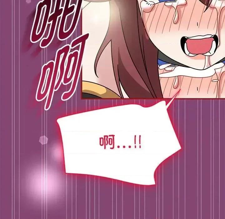 欢迎加入粉丝团! 粉丝招募中!53 粉丝招募中! 第79页
