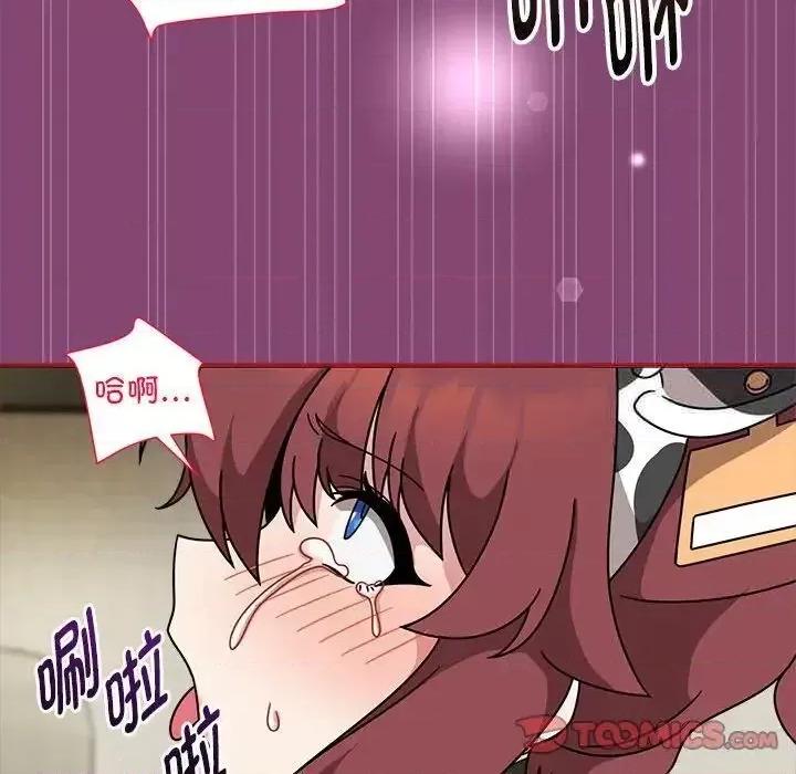 欢迎加入粉丝团! 粉丝招募中!53 粉丝招募中! 第82页