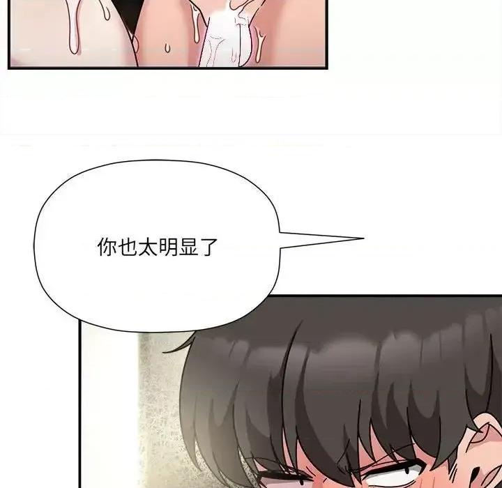 欢迎加入粉丝团! 粉丝招募中!53 粉丝招募中! 第88页