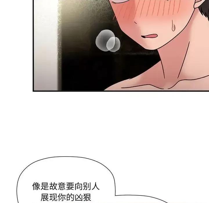 欢迎加入粉丝团! 粉丝招募中!53 粉丝招募中! 第89页