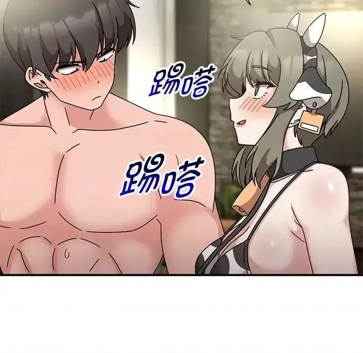 欢迎加入粉丝团! 粉丝招募中!53 粉丝招募中! 第93页