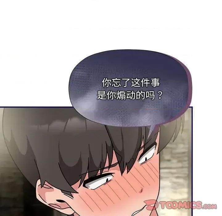 欢迎加入粉丝团! 粉丝招募中!53 粉丝招募中! 第94页