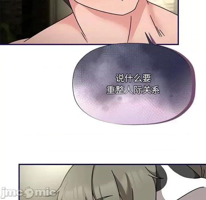 欢迎加入粉丝团! 粉丝招募中!53 粉丝招募中! 第95页