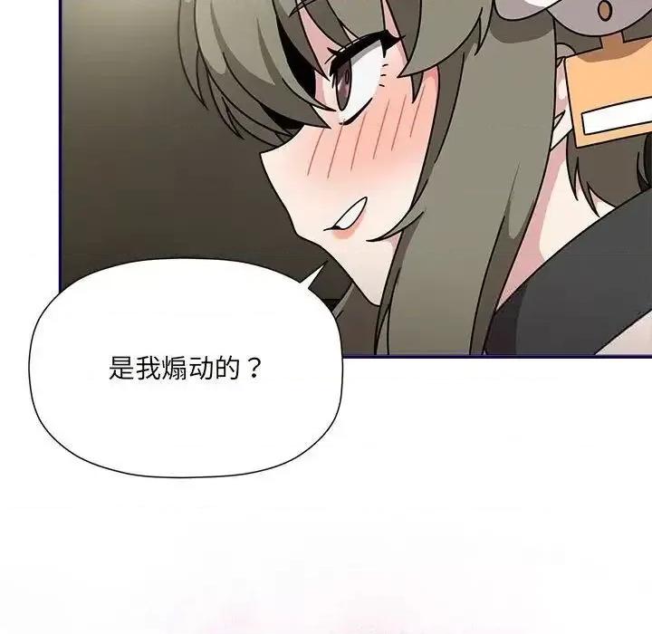 欢迎加入粉丝团! 粉丝招募中!53 粉丝招募中! 第96页