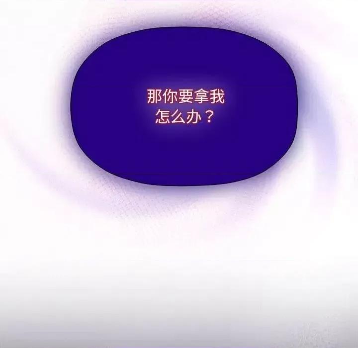 欢迎加入粉丝团! 粉丝招募中!53 粉丝招募中! 第97页