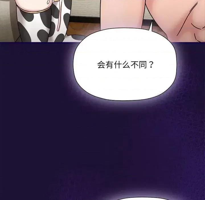 欢迎加入粉丝团! 粉丝招募中!53 粉丝招募中! 第99页