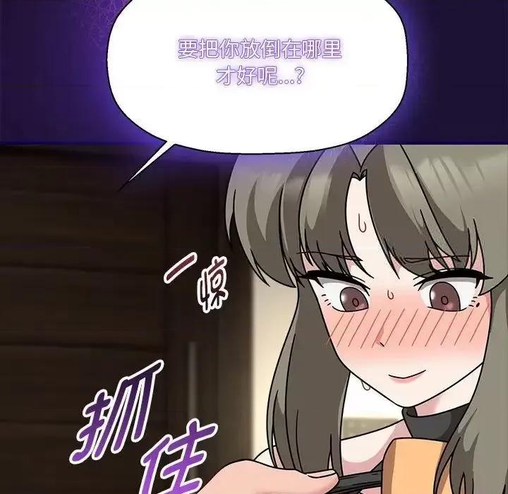欢迎加入粉丝团! 粉丝招募中!53 粉丝招募中! 第104页