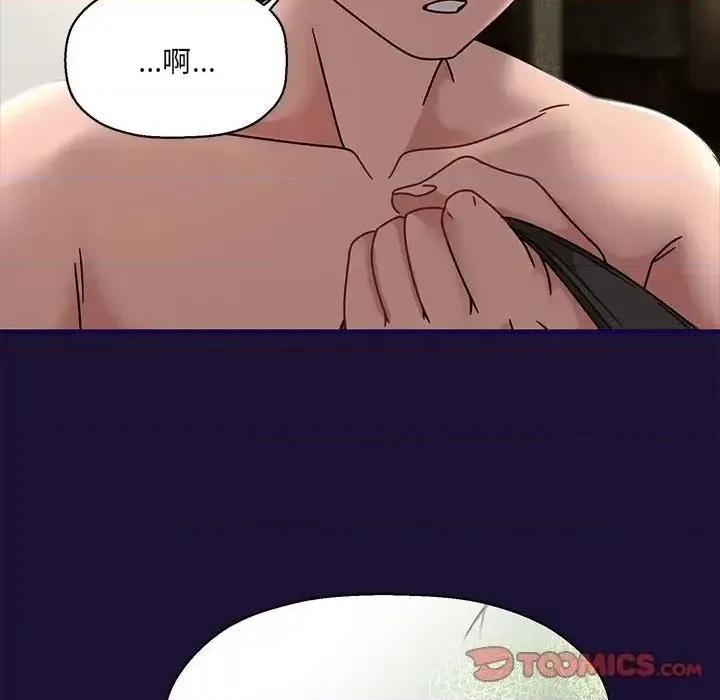 欢迎加入粉丝团! 粉丝招募中!53 粉丝招募中! 第106页
