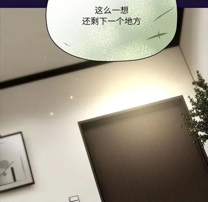 欢迎加入粉丝团! 粉丝招募中!53 粉丝招募中! 第107页